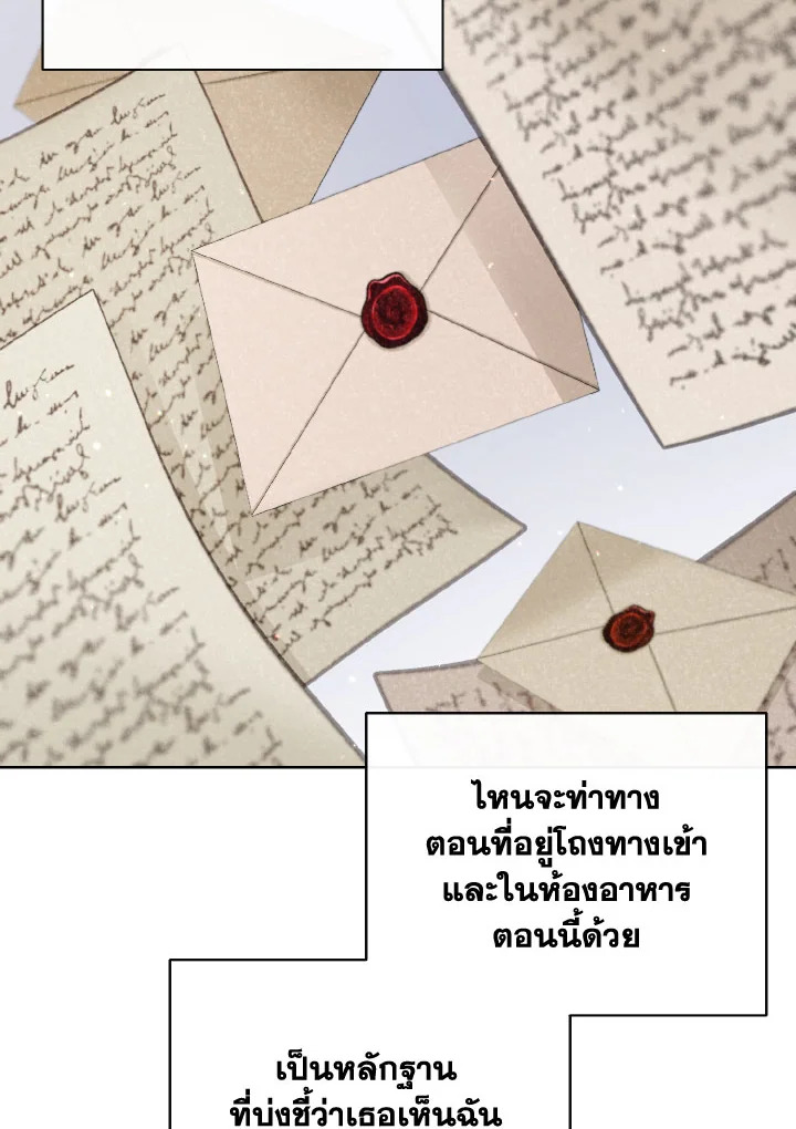 I Will Delete Them From My Life 31 020